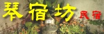 �@���S���n�s�A�����������[���ȪZ�_���F���S���n�ˤ��A�����M�������Ѯ��ŤѡC