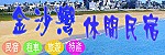 ���F�W�𶢥��J�G�y������䨽�A��²����A���o���C�ȭ̤��ʩ�a�����ɤ�K�F�S�I��y�����װ����a�A�z�ݭn���w�w��y���F�W���J�z�N��F�F�p�B�����w�p�D�H��߬��z�q���q�@����{�w�ơA���z��O�̤֦�ì�̦h�A�P�䴺�I�G���ެO���W���B���W���C�֤覡���ӪT�|�A���dť�ܡB�����F�����B�鶡����B�B���B�����B���ɡB�ĳH�B���A�үN�K�K�K�A�Ф��a�����M�s�A�z�Y���˨�������A�p��ા�D��򬰦�p�����H�Q���H