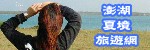 ���Ѽ��ȹC�����u�f�B��{�W���B�D�D�ȹC�B���~���[���p�e