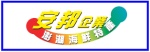 �w�����~-�����A�S��-²��:�H���a���P�۲��p������u�s�@.���K�[���G���Τƾ��ľ�.�f���W�S.�����q�������~:�B���z������(�`�O���~) ���^�z����(�`�O���~)���Ի[�Y��(�`�O���~)�w����(�`�O���~) �����B�p�B�������B���^�����B����� �B������ۣ������B�[���p����-�ըF�m�j���r����s��52��.���}:www.fish9931828.com.tw