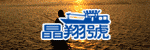 �������T�ֲ�--�̷s���@���F���T�ֲ�--�Ʊ�U��n�B�ͪ����--http://www.fly-penghu.com/--�Фj�a�i�D�j�a~~����^o^