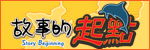 �����j�e���B�i��Ţ�n�U�O�G�ƪ��_�I�A ����������W���R�����������P�O���]��A �󦳭��~�誺���J�]�I�A���ȤH�P���ۮ��q���P�ɡA �ξA�y���a��͡C