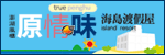 ������F����270��3���������[�A�ڭ̦��s�j���鶡�a�A�L�Ī������A�W�ߩ�q�������@���զ�Фl�A����S��A�w�靈�~�����z�C